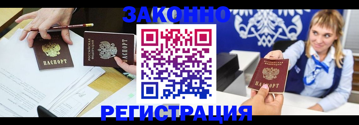 найти адрес прописки в Чехове